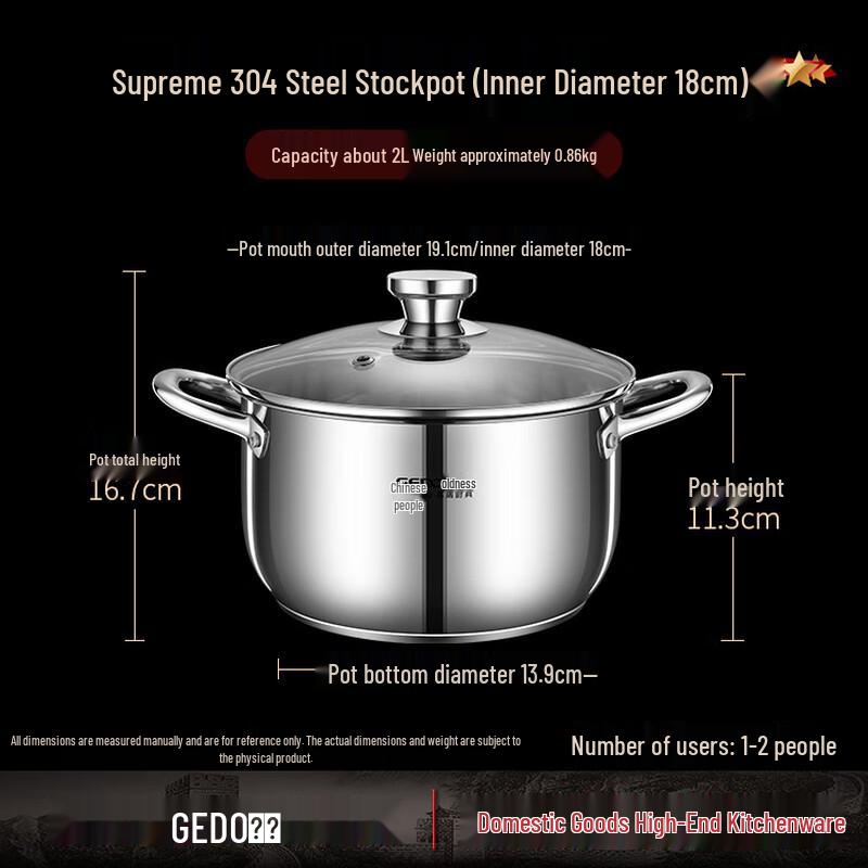 Jidu 304 Stainless Steel Soup Pot