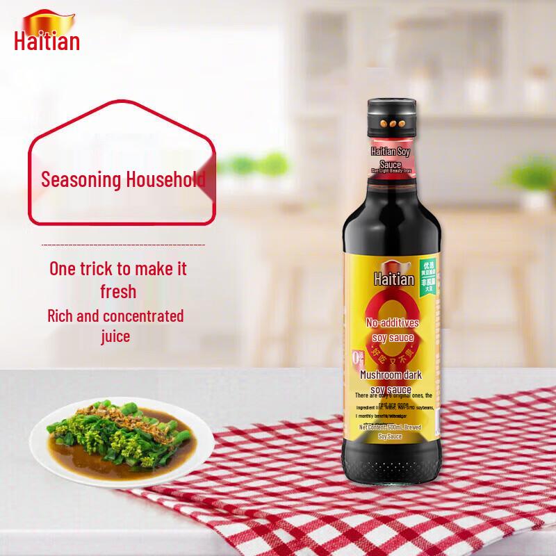 Haday 0 Additive Mushroom Dark Soy Sauce