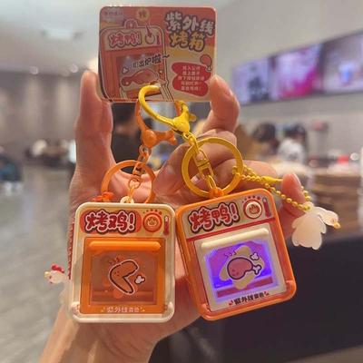 Miniature Color Changing Key Chain Funny Simulation Food Key Ring UV Toy Key Ring  Kids
