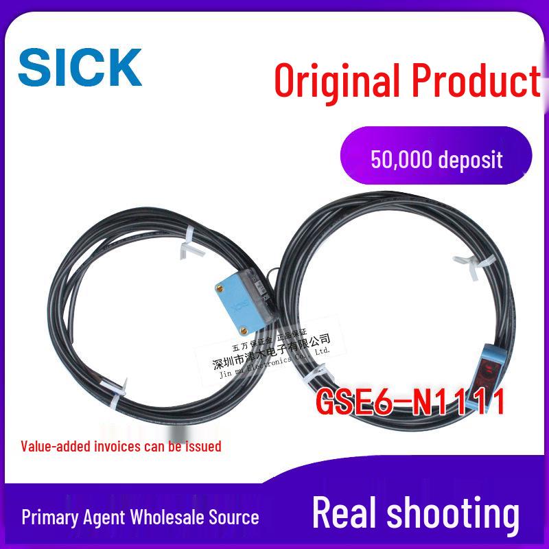 Photoelectric Through-beam Switch GSE6-N1111 (GS6-D1311+GE6-N1111) 1052449 GSE6-N1111