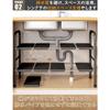 Wide, Extendable Under-Sink Storage Rack, Adjustable Shelf, Easy Assembly, Under-Bathroom Storage Shelf, 10 Shelves, 2 Tiers
