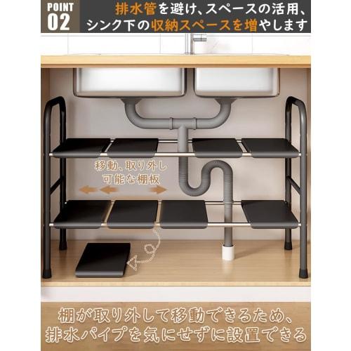 Wide, Extendable Under-Sink Storage Rack, Adjustable Shelf, Easy Assembly, Under-Bathroom Storage Shelf, 10 Shelves, 2 Tiers