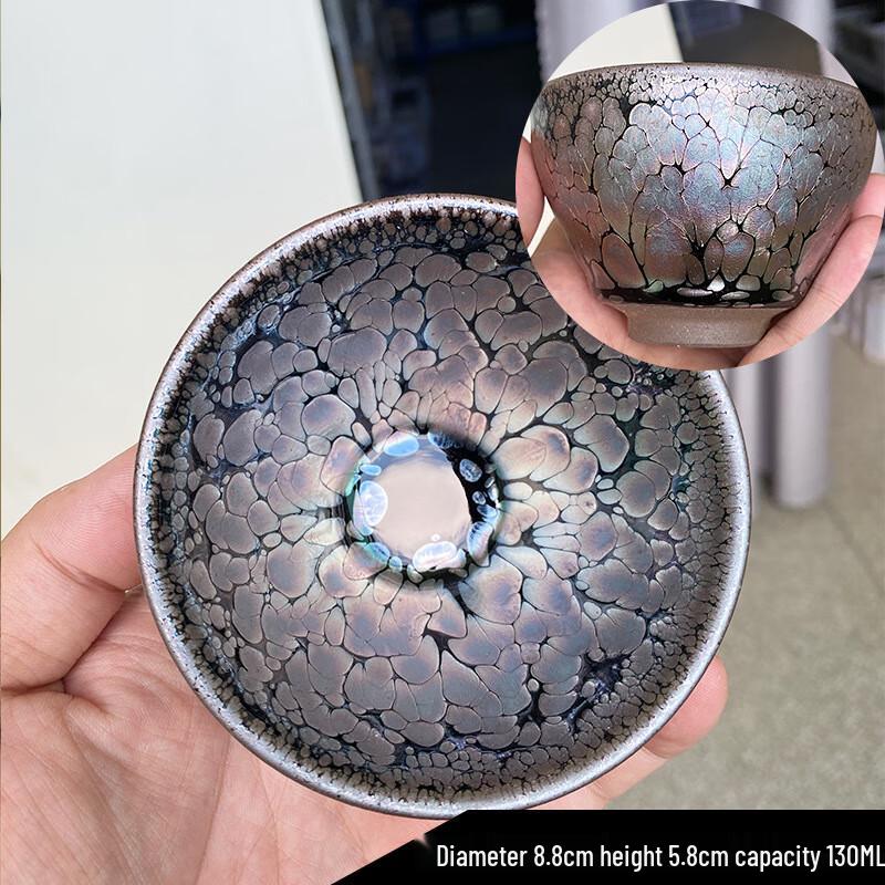 Jianzhan Ceramic Oil Drop Master Tea Cup
