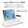 Elecom Kabelová klávesnice s konektorem Lightning, US Layout, pantograf, bílá TK-LCP01WH