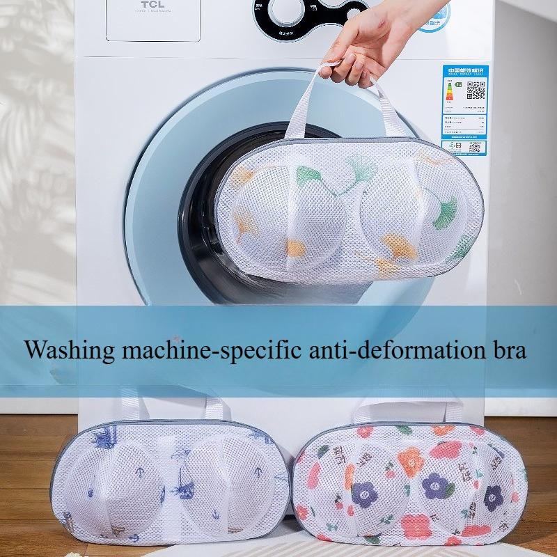 1Pc Household Washing Machine Deformation-Proof Bra, Underwear Washing Bag, Bra Care, Holiday Gift