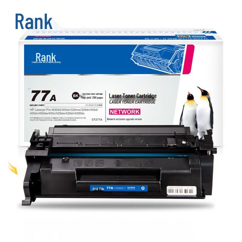 Compatible CF277A (77A) Black Toner Cartridge for HP Printers