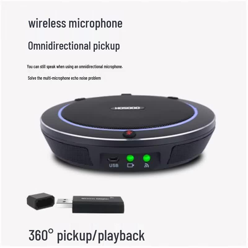 HSD Small To Medium Room Video Conference System (CN Version)