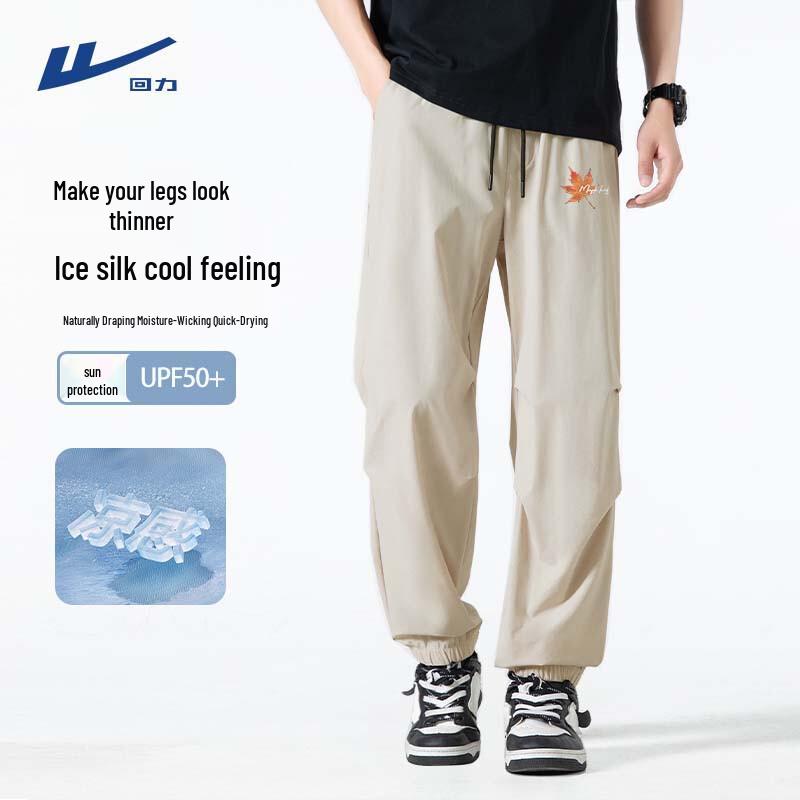 Warrior Men s Summer Ice Silk Sports Jogger Pants 2XL