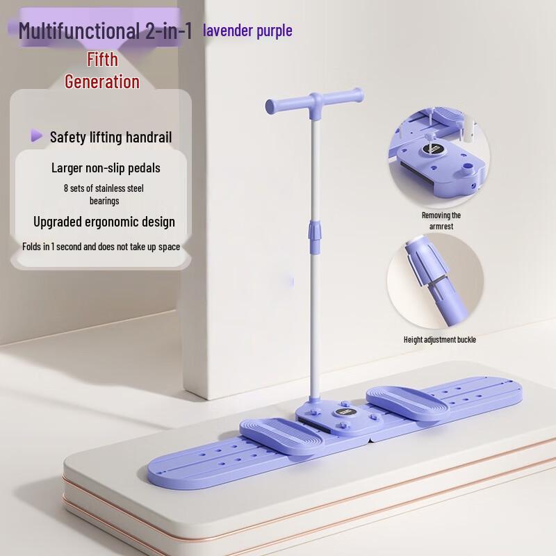 

Longchan Ski Machine - Flagship Edition