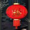 2026 Chinese New Year Lantern 38cm Waterproof Red Flocking Cloth New Year Luck Fortune Lanterns Spring Festival Pendant Lanterns