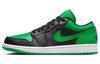 1 Low Lucky Green 553558-065