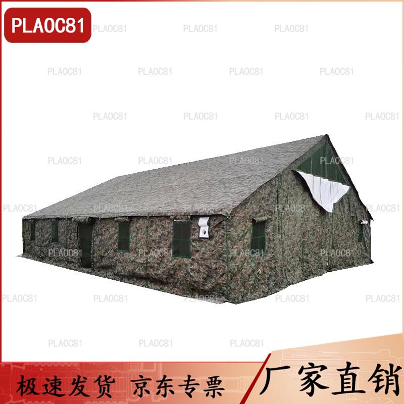 PLAOC8196 Heavy-Duty Insulated Canvas Tent