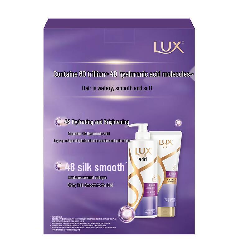 LUX Moisturizing Smooth & Bright Shampoo & Conditioner Set