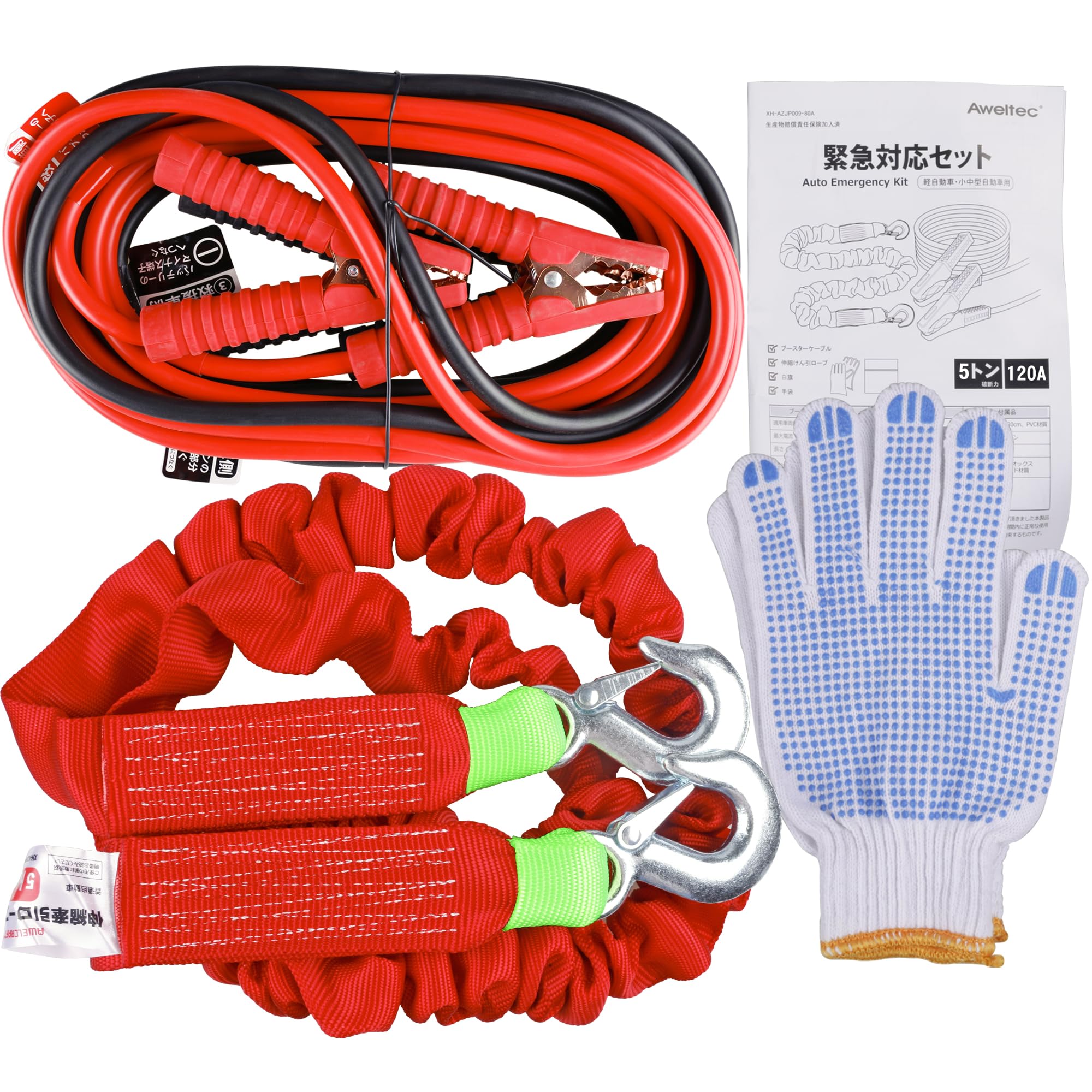 

AWELTEC Набор для экстренного реагирования в автомобиле Трос для буксировки Белый и Удаление для Легковых Стандартных Дизельных и Малых Грузовиков 5 штук [Бустер] (120A), (5T), Перчатки,