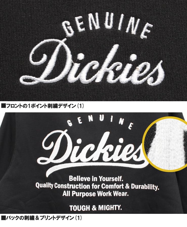 Genuine Dickies Men's Fleece-Lined Pullover Sweatshirt with Back Print, Size 3L, Sumikuro (48)