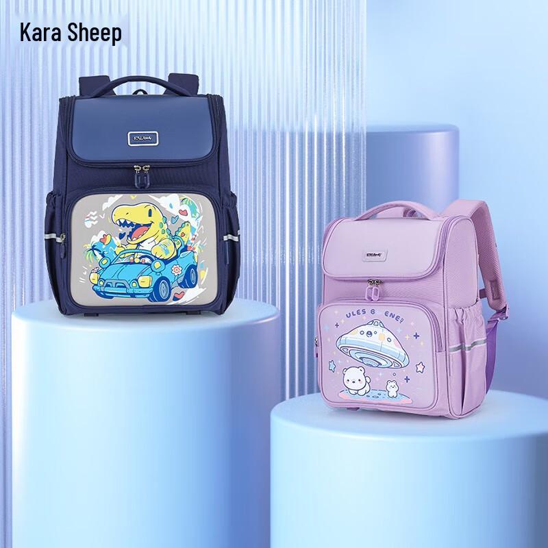 Kala Sheep Ultralight Ergonomic School Backpack
