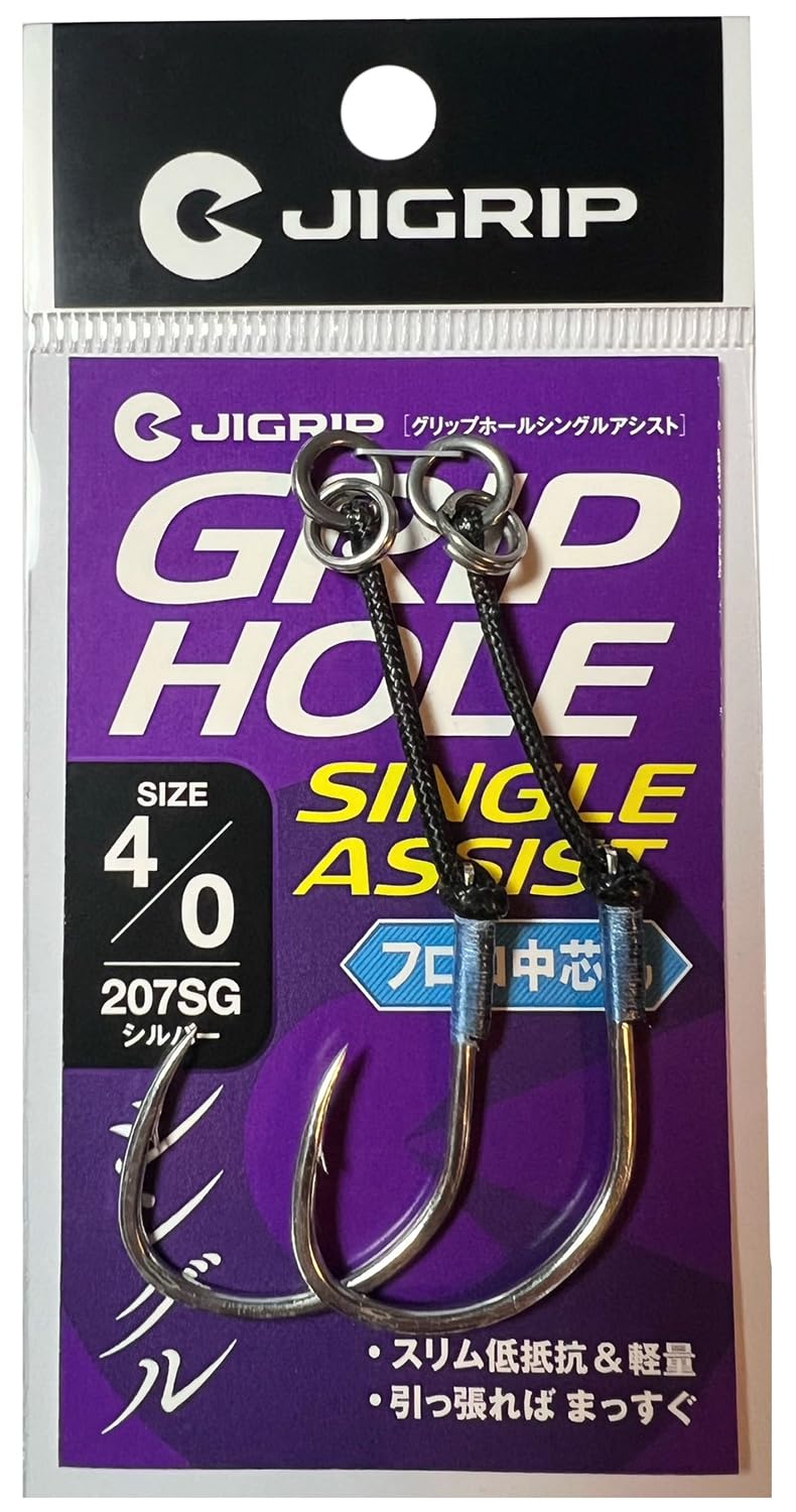 JIGRIP Grip Hole Single Assist (GRIP HOLE SINGLE ASSIST) Silver #4/0
