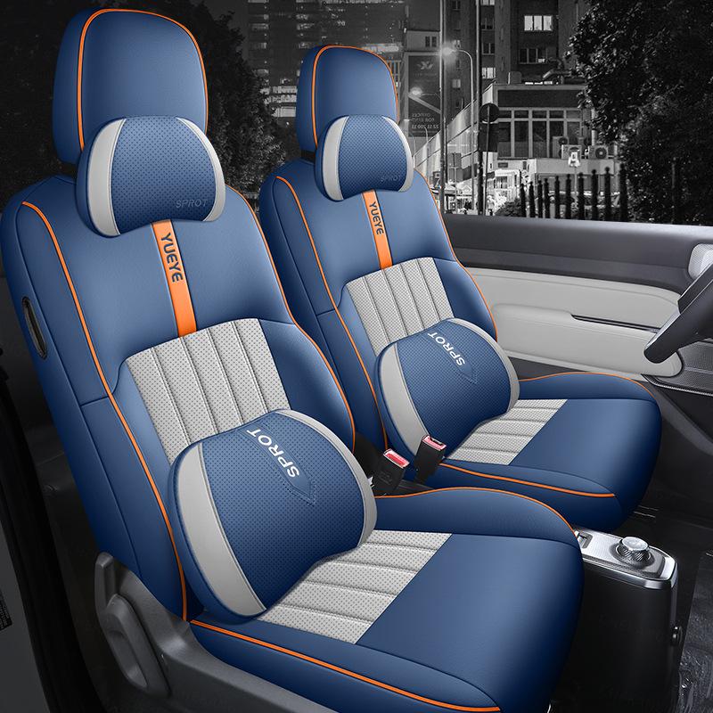 2024 Baojun Yueye Flagship Edition Leather Car Seat Covers - Full Surround Design