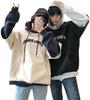 Matching Couple Outfit Oversized Autumn Matching Oversized Silhouette Matching Cute Couple Plus [JUTAOPIN] Set, Hoodies, Outfits, Couples' Outfits,