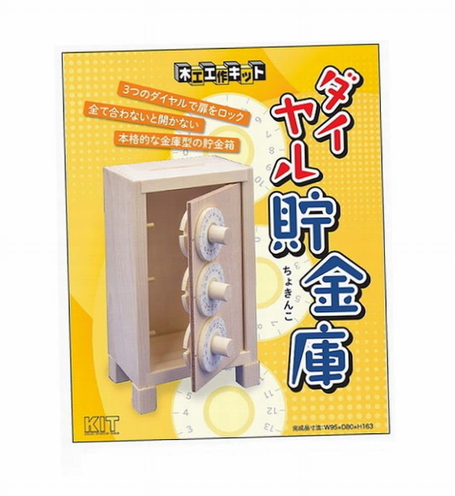 

Деревообрабатывающий циферблатный набор копилки (Безопасной формы) [Кагая Мокудзай]