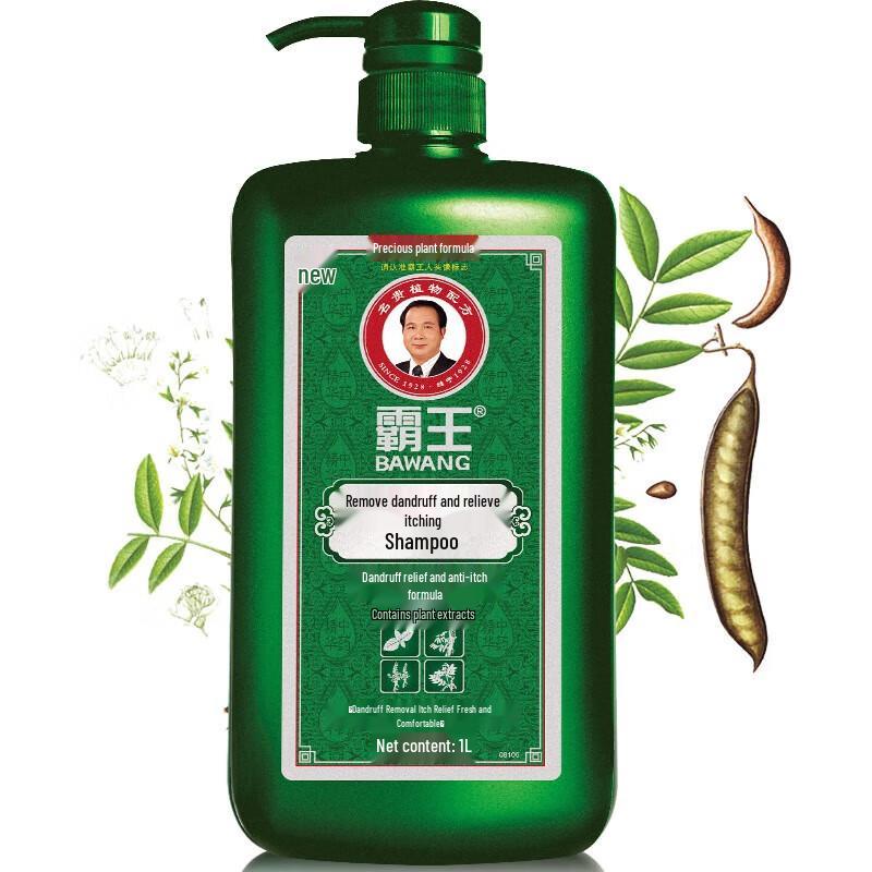 BaWang Anti-Dandruff & Anti-Itch Shampoo
