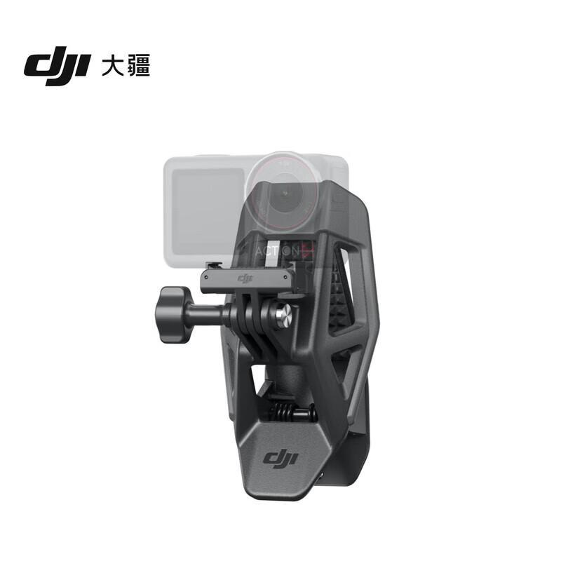 

DJI Osmo Action Helmet Chin Mount