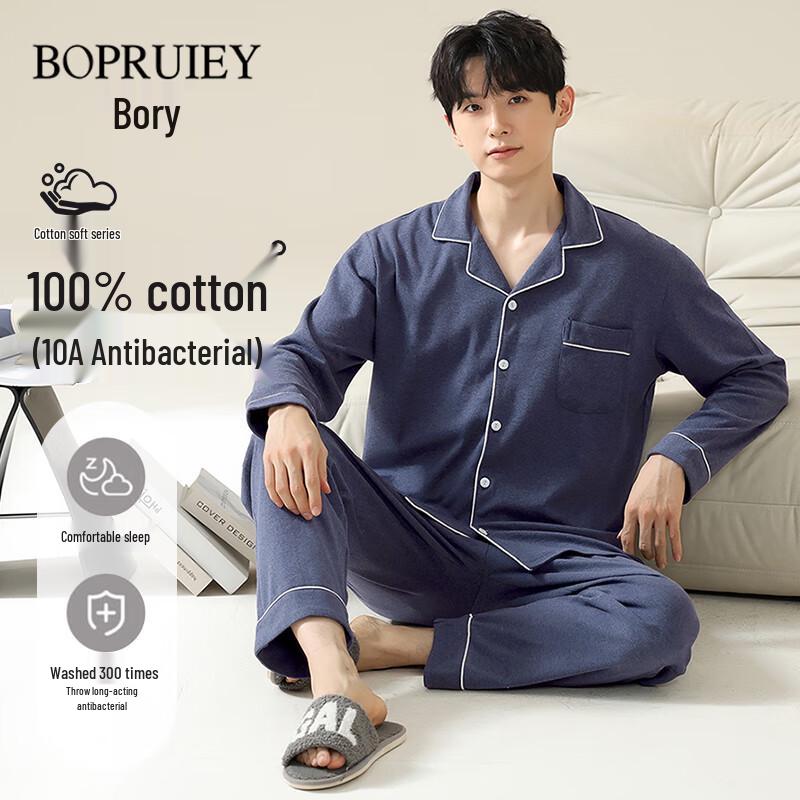 Men s 100% Cotton Antibacterial Pajama Lounge Set 2XL