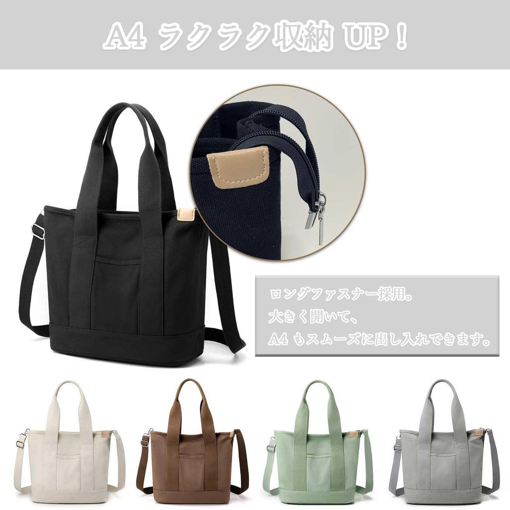 JIANDO Canvas Tote Bag, Large Capacity, A4 Size, with Shoulder Strap, Unisex, Popular, Multi-Storage, Lightweight, Perfect for Commuting, School, and