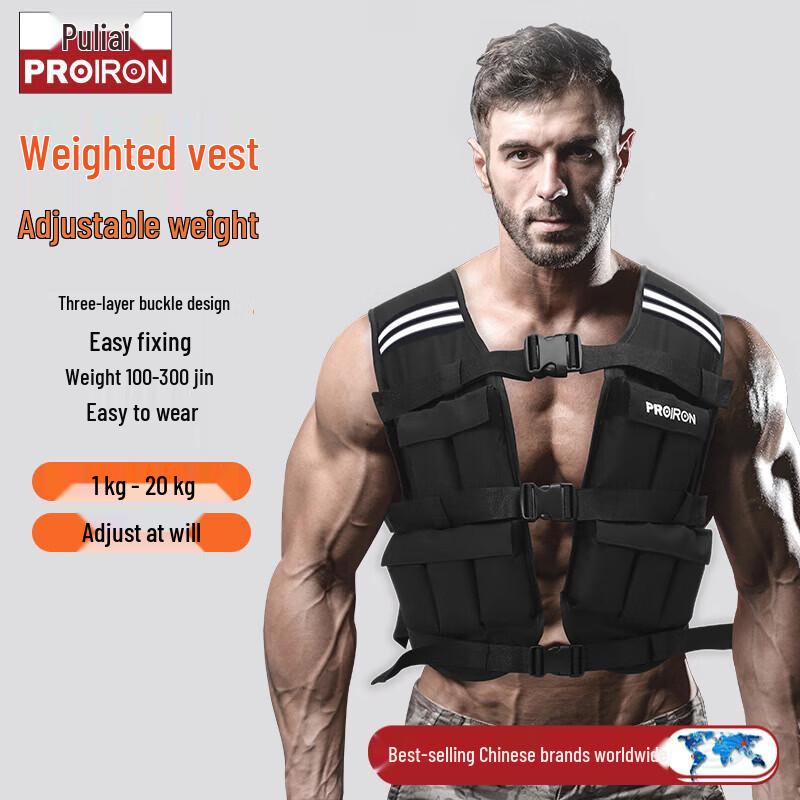 PROIRON Adjustable Weighted Vest