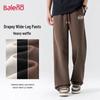 Baleno Men's Waffle Texture Wide-Leg Pants