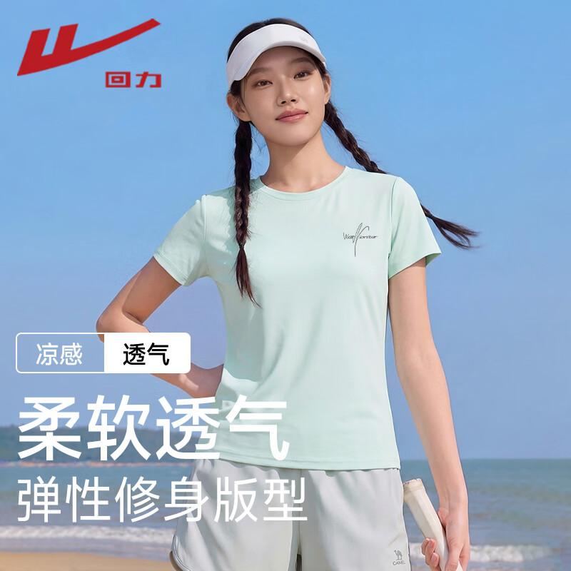 

Warrior Women s Cooling Slim-Fit Short Sleeve T-Shirt XL