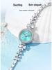MOKAGO Exquisite Waterproof Women's Butterfly Diamond Quartz Watch