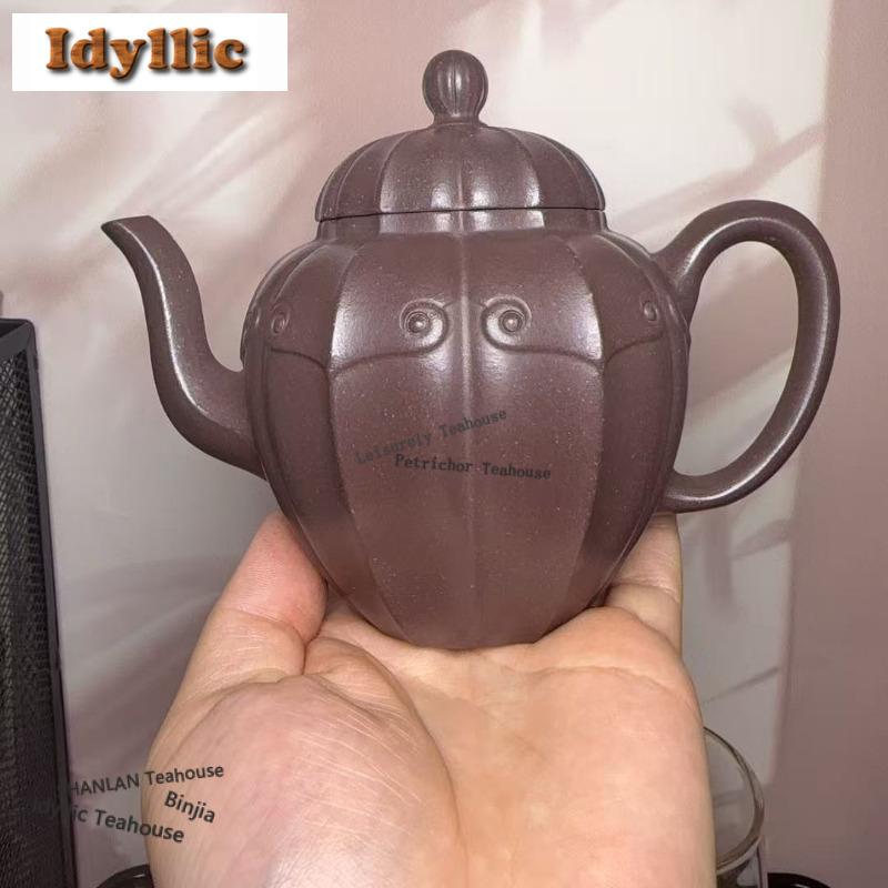 300ml High-end Yixing Purple Clay Teapots Famous Master Handmade Palace Lantern Pot Raw Ore Purple Mud Kettle Zisha Tea Set Gift