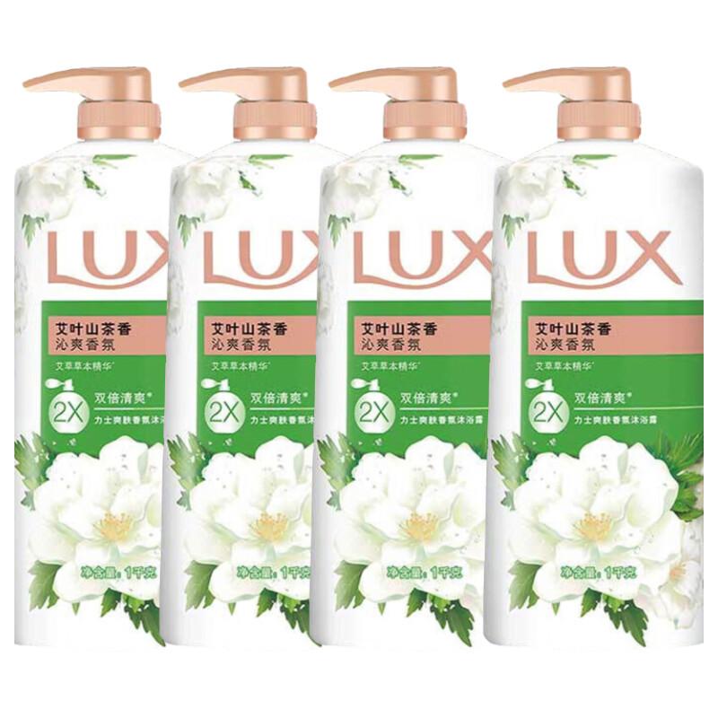 LUX Mugwort & Camellia Scent Shower Gel