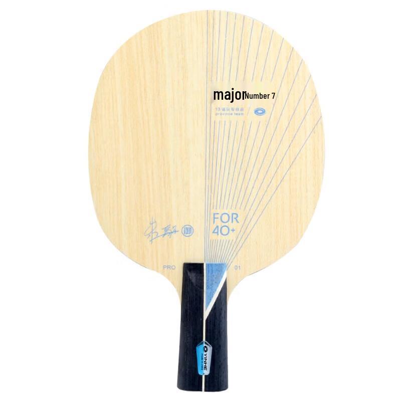 Yinhe PRO-01 Professional ALC Carbon Table Tennis Blade