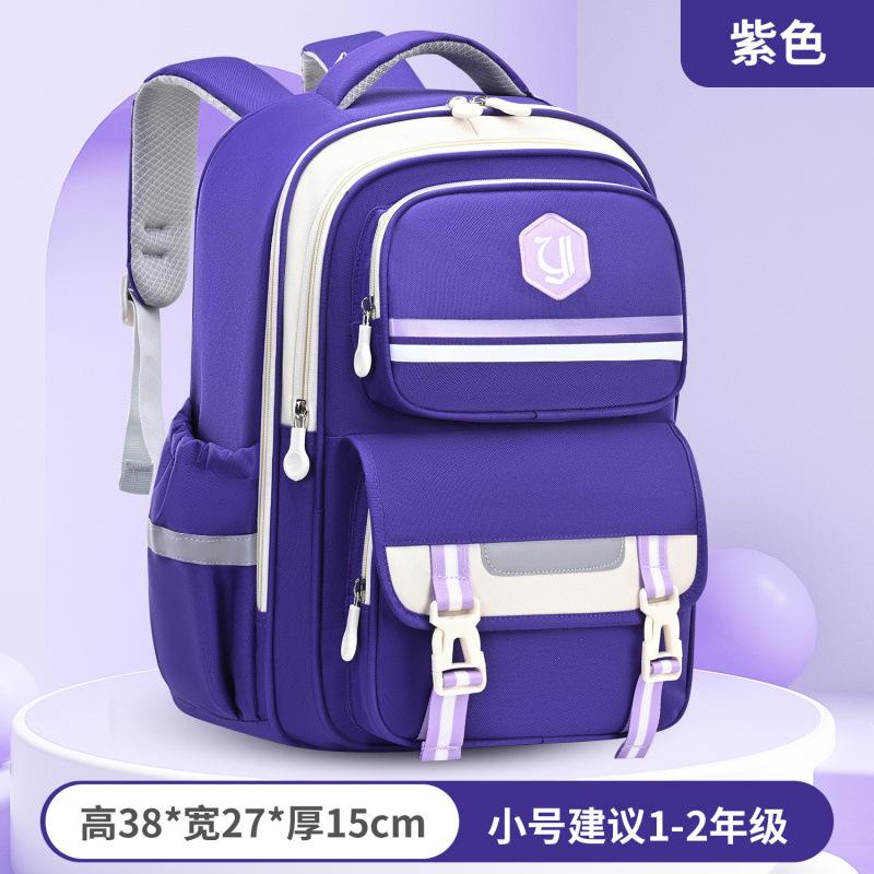 Elementary School Bag 1-6 Large Capacity Cute Female Backpack Boy Light Backpack