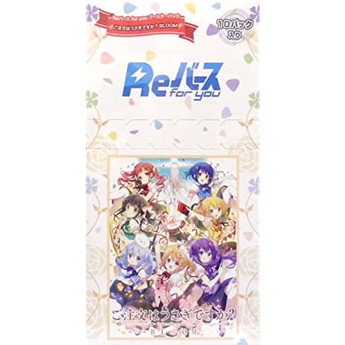 Rebirth for You Booster Pack Is the Order a Rabbit? BLOOM BOX
