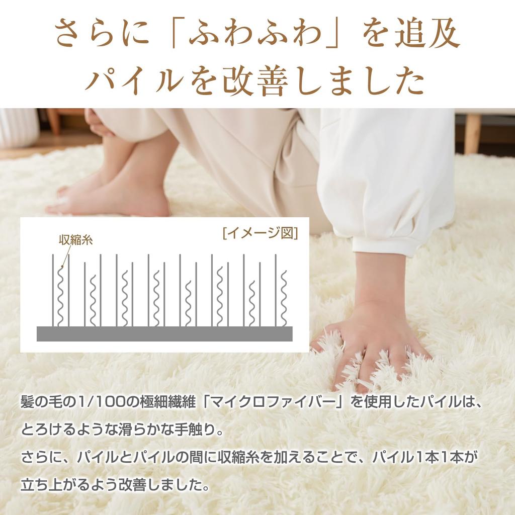 Softime Carpet Shag Odor Dust Mite Soft to the Living Room Compatible with Underfloor Heating and Hot Ivory Rug, Rug, 160x200cm, Washable, Non-Slip,