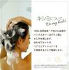 Pax Oly Hair Soap For Sensitive Naturally Produced by Taiyo Yushi Soap, 450ml, Shampoo, Additive-Free, Skin, 100%