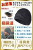 Knit Beanie Warm and Made of Thick Ribbed Solid UV One Size Fits Most [FREESE] Cap, Warm, High-Quality Rayon, Knit, Color, Protection, (Black)