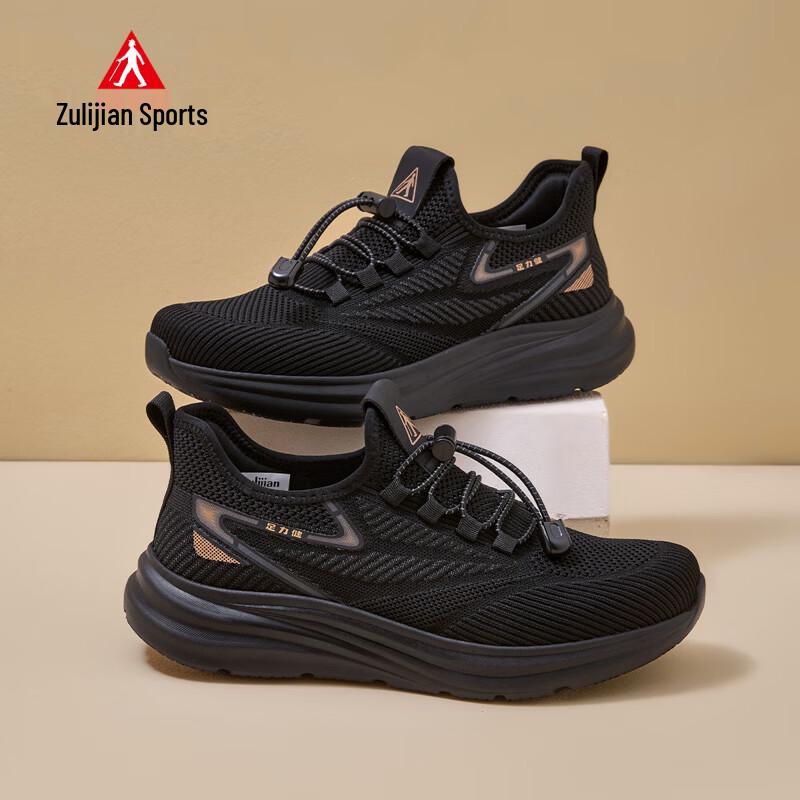 Zulijian Men s Comfortable Elder Sports Shoes 9092 40