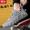 Warrior Men's Q331C Flyknit Casual Shoes