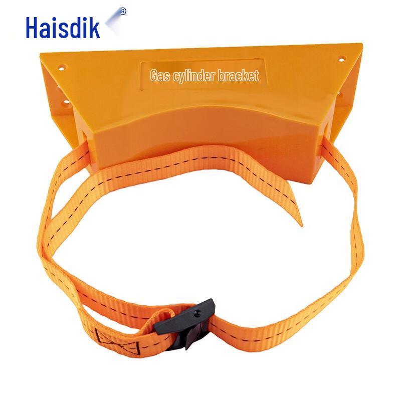 Haisidick HKCX-51 Gas Cylinder Fixing Strap 40L