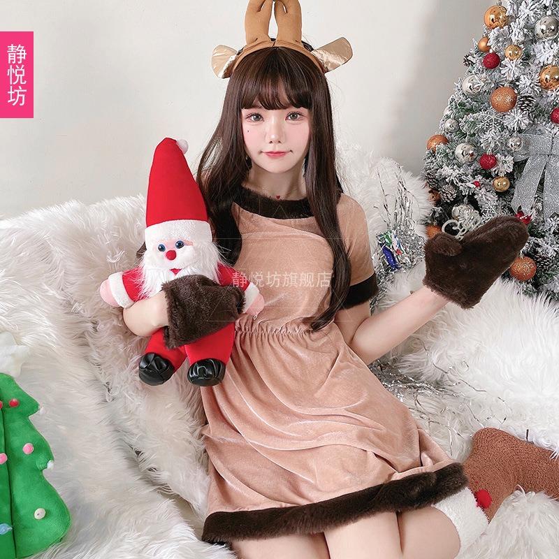 Christmas Adult Reindeer Costume Santa Elk Cosplay Costume Masquerade Ball Event Dress