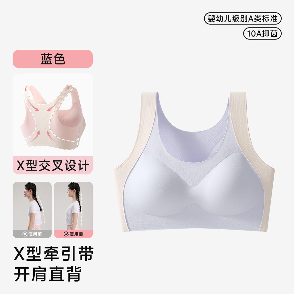 Liquid foundation invisible girl student junior high school student development period girl vest high school student bra women thin posture