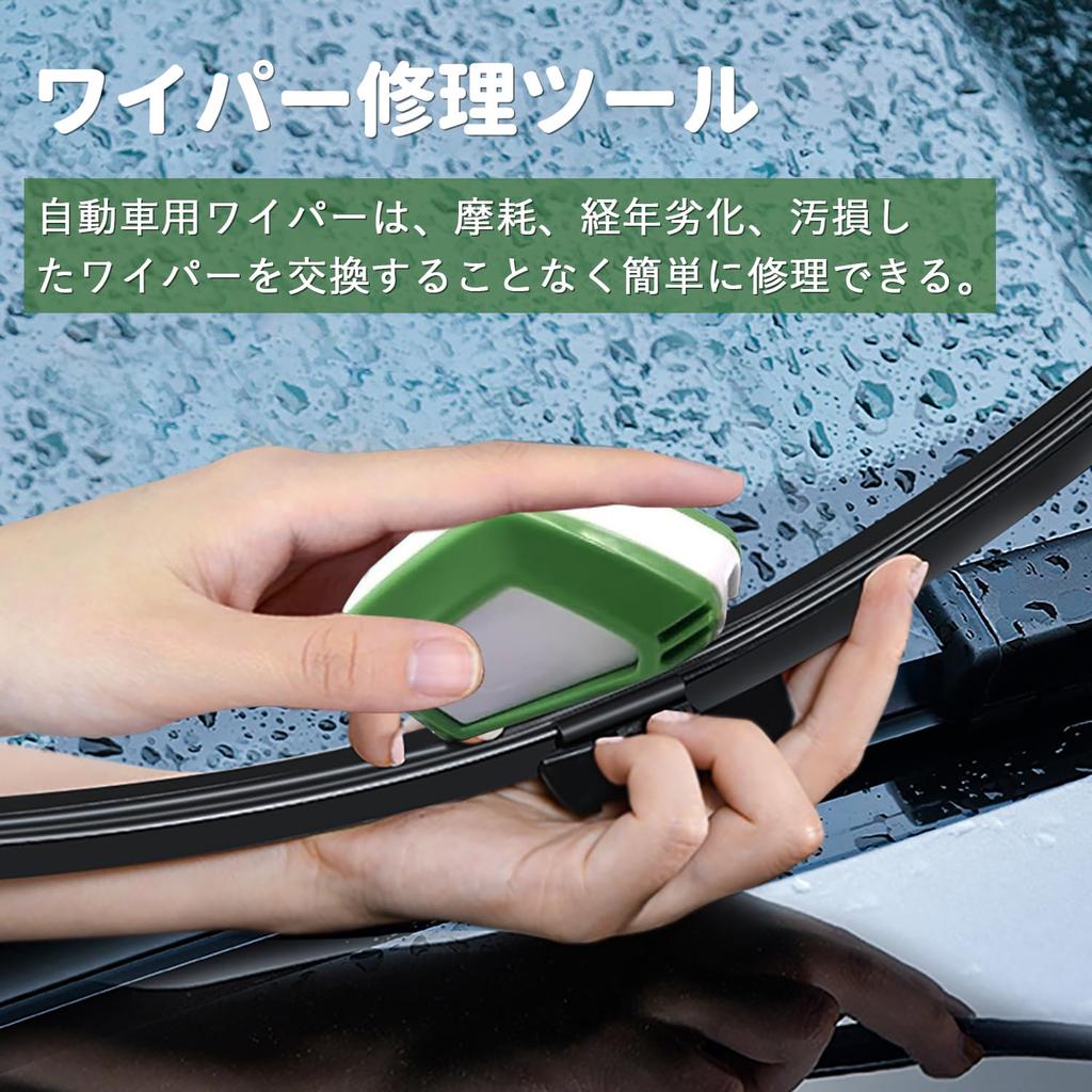 ADOFUN Car Wiper Repair Device for Wiper Blades [Set of 2] Car Wiper Repair