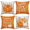 New Autumn Set Pillow Case Linen Print Pumpkin Cushion Home Holiday Decoration Sofa Cushion