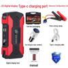12V Car Emergency Jump Starter with Type-C Fast Charging CN Plug (adapter Included)