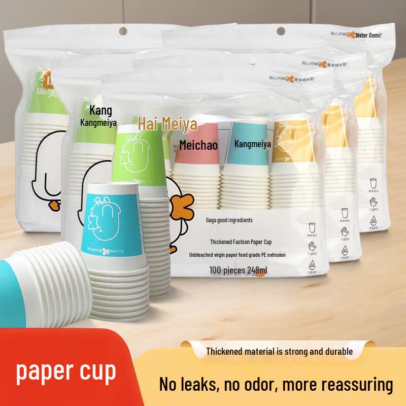 Festive Thickened Disposable Paper Cups