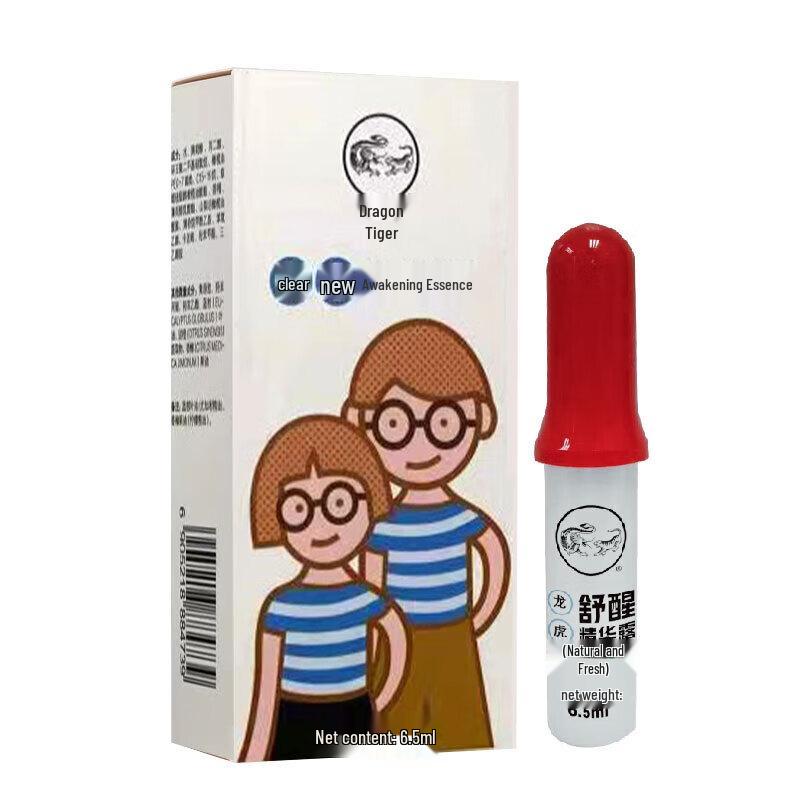 Набор из 10 предметов для летнего охлаждения Longhu